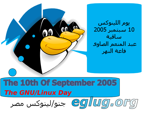 2005_logo_0.png