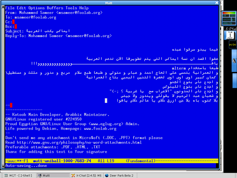 emacs-arabic.png